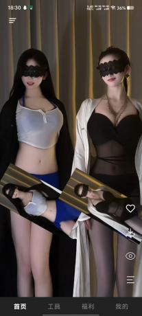 老司机深夜必备！几款伤风败俗小软件！腿控福音！甜妹写真！-颜夕资源网-第15张图片