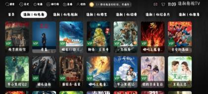 影视软件源码，绿豆ui9，310版本-颜夕资源网-第15张图片
