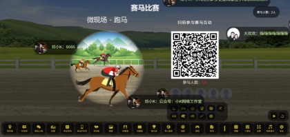 大屏幕互动上墙系统源码-颜夕资源网-第20张图片 大屏幕互动上墙系统源码-颜夕资源网-第20张图片