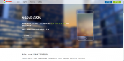 最新彩虹易支付源码25.3.14版含有更新包-颜夕资源网-第18张图片