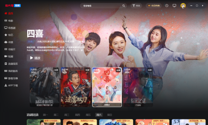 最新影视电脑端-海量资源 秒加载观看-颜夕资源网-第16张图片