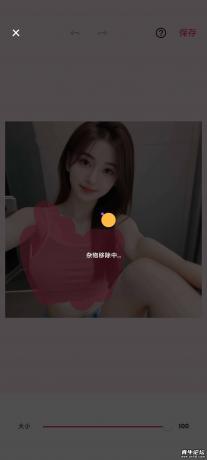 Background Eraser 2.30.91 可去衣 擦除工具去除水印、背景-颜夕资源网-第15张图片