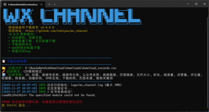 微信视频号下载助手 wx_channel v5.0.0.0-颜夕资源网-第15张图片