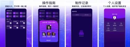 AI换脸 高级版-利用特效更换一张新的面容-颜夕资源网-第15张图片