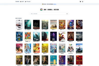 全新网盘资源搜索系统网站源码电视直播Alis聚合播放影视资源聚合-颜夕资源网-第15张图片 全新网盘资源搜索系统网站源码电视直播Alis聚合播放影视资源聚合-颜夕资源网-第15张图片