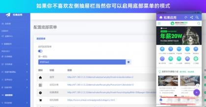 带控制端源码网站转换APP源代码生成APP源代码网站 生成APP源代码-颜夕资源网-第19张图片 带控制端源码网站转换APP源代码生成APP源代码网站 生成APP源代码-颜夕资源网-第19张图片