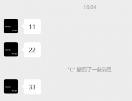 PC 微信防撤回插件 适用4.1.4.12-颜夕资源网-第16张图片