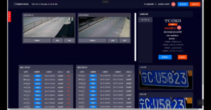 无人值守停车、充电系统（含小程序源码、后端源码、岗亭端源码）-颜夕资源网-第15张图片