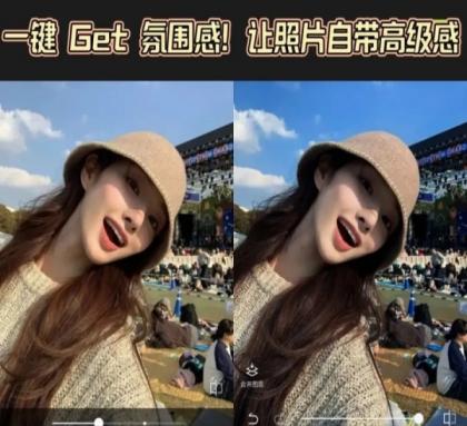 Hypic醒图国际版7.3.0-解锁永久会员-免登录-颜夕资源网-第16张图片