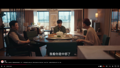 最新影视电脑端-海量资源 秒加载观看-颜夕资源网-第15张图片