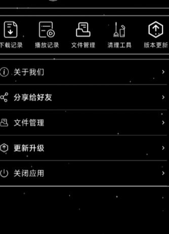黑夜下载免费版不限速下载可边下边播放-颜夕资源网-第15张图片