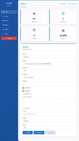 随机小姐姐热舞视频系统源码全新UI带后台版v5.0-颜夕资源网-第17张图片