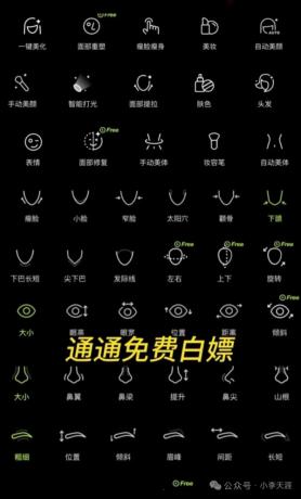 Hypic醒图国际版7.3.0-解锁永久会员-免登录-颜夕资源网-第15张图片