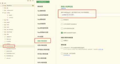 成人情趣商城系统源码02-颜夕资源网-第23张图片