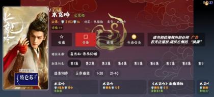 影视软件源码，绿豆ui9，310版本-颜夕资源网-第16张图片