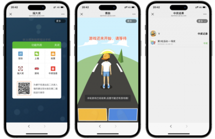 大屏幕互动上墙系统源码-颜夕资源网-第17张图片 大屏幕互动上墙系统源码-颜夕资源网-第17张图片