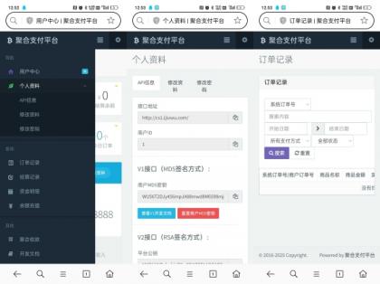 最新彩虹易支付源码25.3.14版含有更新包-颜夕资源网-第16张图片