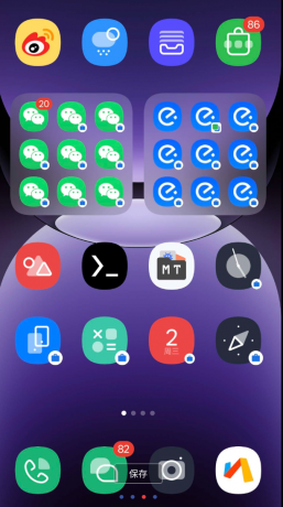 炼妖壶 无限创建应用分身不会封号-颜夕资源网-第15张图片