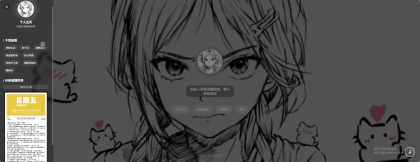 素颜动态个人主页卡片 源码-颜夕资源网-第15张图片