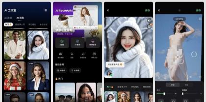 AI RetouchAI消除衣服AI换脸滤镜-颜夕资源网-第15张图片 AI RetouchAI消除衣服AI换脸滤镜-颜夕资源网-第15张图片