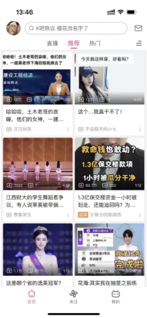 ios纯净版哔哩哔3.20.1-颜夕资源网-第15张图片