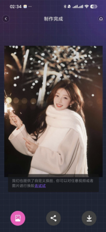 HelloFace 6.3.0 AI视频换脸软件解锁会员版-颜夕资源网-第15张图片