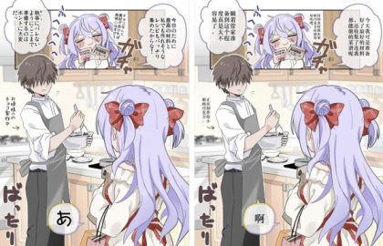 漫画翻译工具Saber Translator2.5.1-颜夕资源网-第17张图片