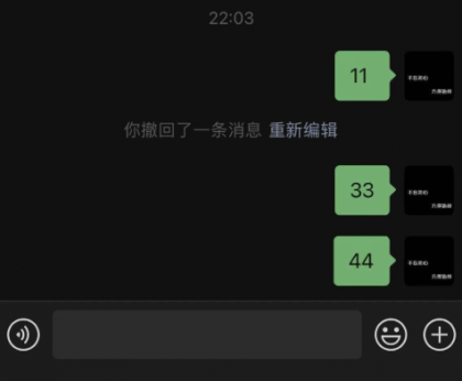 PC 微信防撤回插件 适用4.1.4.12-颜夕资源网-第17张图片