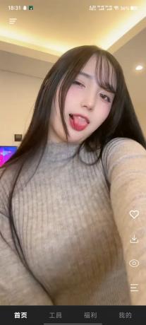 老司机深夜必备！几款伤风败俗小软件！腿控福音！甜妹写真！-颜夕资源网-第16张图片