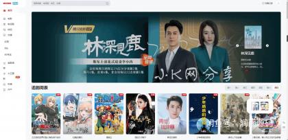 苹果cmsV10MXPro电影先生4.5自适应影视站主题模板-颜夕资源网-第15张图片