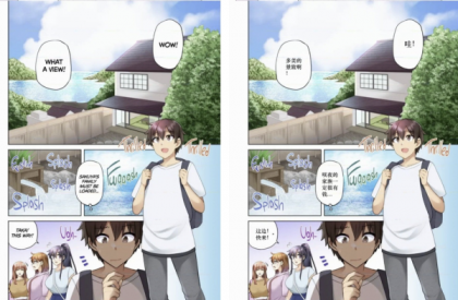 漫画翻译工具Saber Translator2.5.1-颜夕资源网-第18张图片