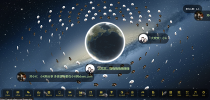 大屏幕互动上墙系统源码-颜夕资源网-第15张图片 大屏幕互动上墙系统源码-颜夕资源网-第15张图片