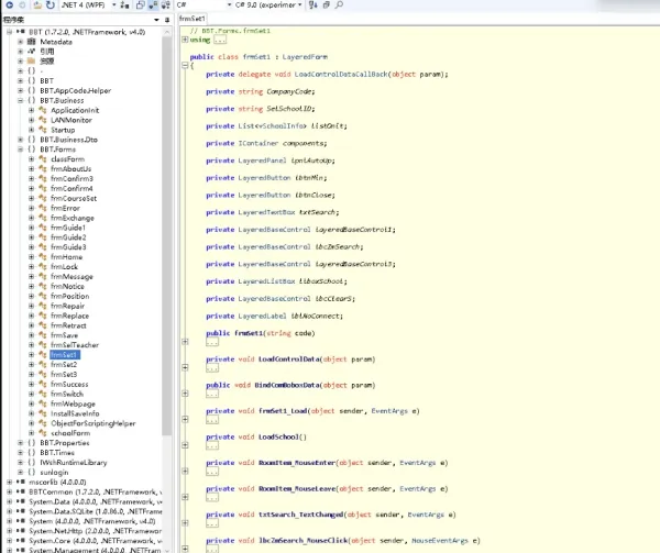 C#反编译工具 可以查看EXE或DLL源码 操作简单 含操作说明-颜夕资源网-第15张图片 C#反编译工具 可以查看EXE或DLL源码 操作简单 含操作说明-颜夕资源网-第15张图片