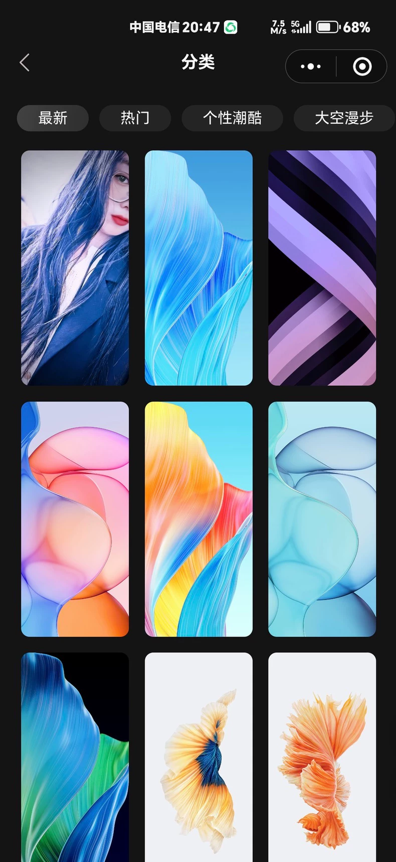 热门流量主壁纸头像小程序源码2025最火小程序源码副业小程序-颜夕资源网-第19张图片