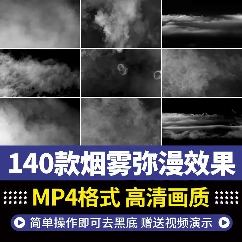 高清4K烟雾弥漫飘散烟圈白烟青烟雾气散开背景AE合成特效视频素材-颜夕资源网-第15张图片