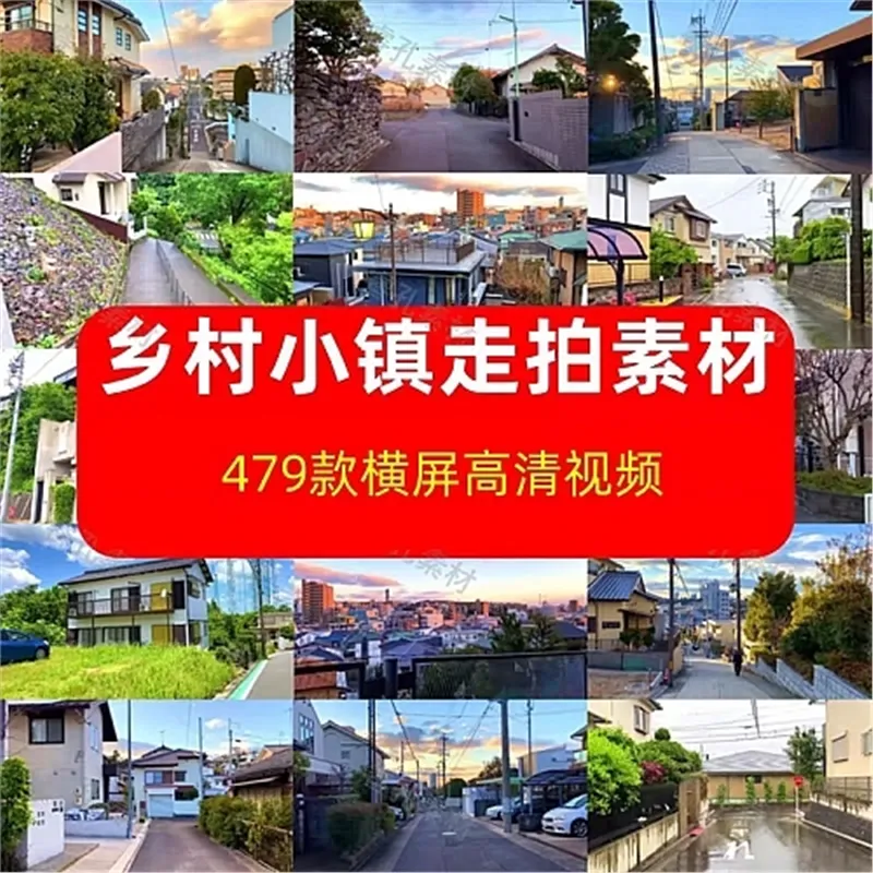 国外小镇乡村街道走拍下雨短视频抖音高清横屏风景音乐号剪辑素材-颜夕资源网-第15张图片