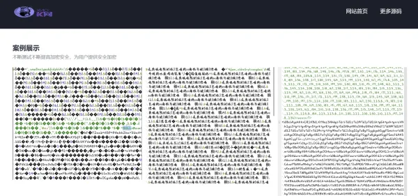 PHP代码加密工具一键批量加密+100%开源-颜夕资源网-第16张图片 PHP代码加密工具一键批量加密+100%开源-颜夕资源网-第16张图片