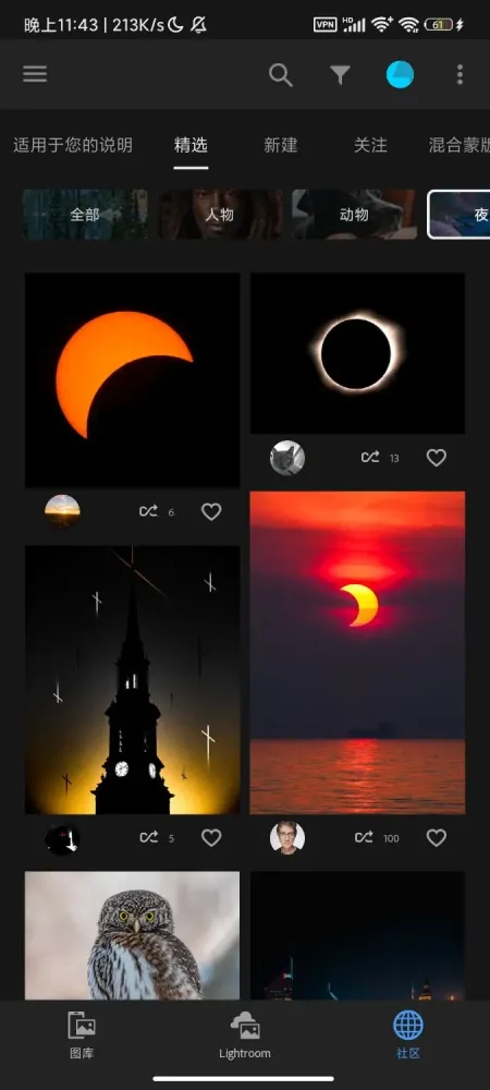 Lightroom11.0.1最新解锁版-Ai图片编辑-颜夕资源网-第15张图片