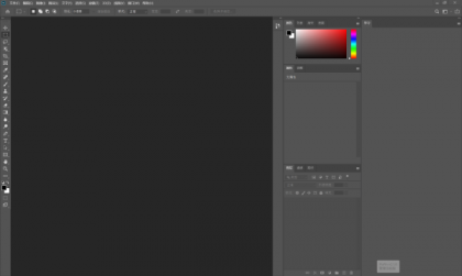 Photoshop绿化精简版（两个版本）-颜夕资源网-第16张图片