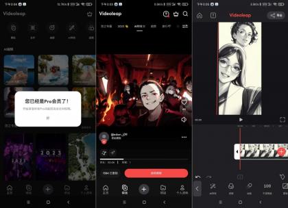 Videoleap136.0专业视频剪辑软件好莱坞级别特效-颜夕资源网-第15张图片