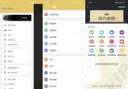解压专家 v7.4.12 支持全格式解压缩 压缩包密码破译-颜夕资源网-第15张图片