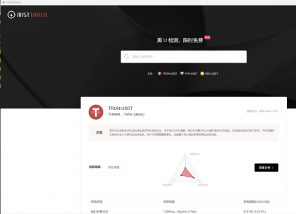 黑U查询工具2.0-颜夕资源网-第15张图片 黑U查询工具2.0-颜夕资源网-第15张图片