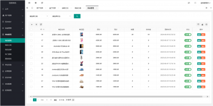 潮乎盲盒小程序源码-颜夕资源网-第19张图片