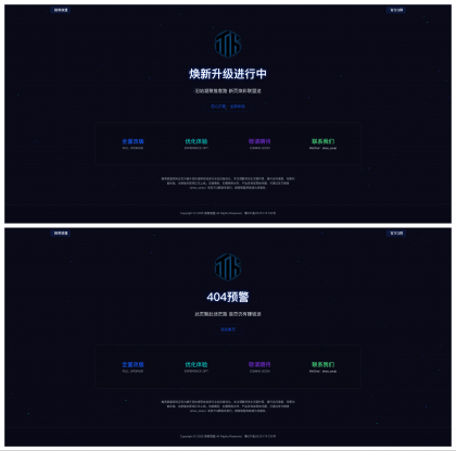 高级感粒子动效网站改版维护页 + 404 模板,适配所有终端-颜夕资源网-第16张图片 高级感粒子动效网站改版维护页 + 404 模板,适配所有终端-颜夕资源网-第16张图片