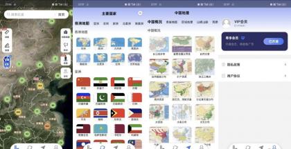 星云实景地图 v1.4.4 解锁会员 3D街景VR景点-颜夕资源网-第15张图片 星云实景地图 v1.4.4 解锁会员 3D街景VR景点-颜夕资源网-第15张图片