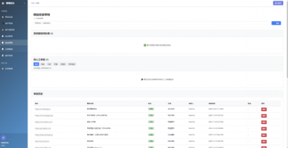 唯导航v1.0.0开源版源码-颜夕资源网-第18张图片