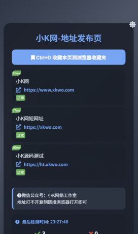 全新UI导航引导页源码-颜夕资源网-第15张图片