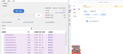 百度网盘免vip加速软件工具加速下载极速OpenSpeedy下载-颜夕资源网-第17张图片