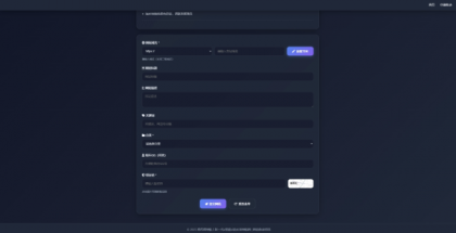 唯导航v1.0.0开源版源码-颜夕资源网-第17张图片
