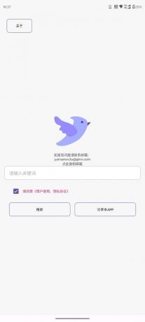 飞木磁力V1.1.7-颜夕资源网-第15张图片 飞木磁力V1.1.7-颜夕资源网-第15张图片